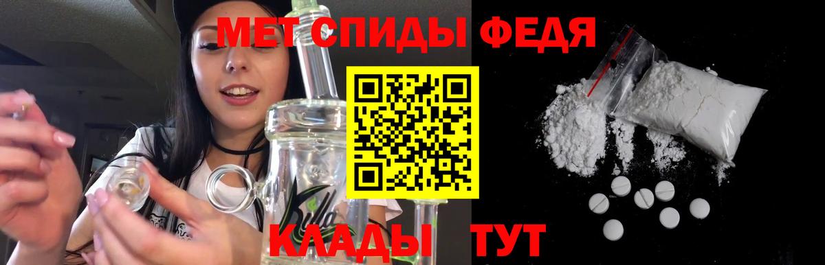 АМФ Premium Алексин