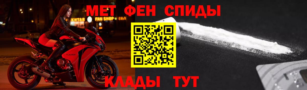 Amphetamine 97%  Вход с VPN  Алексин 