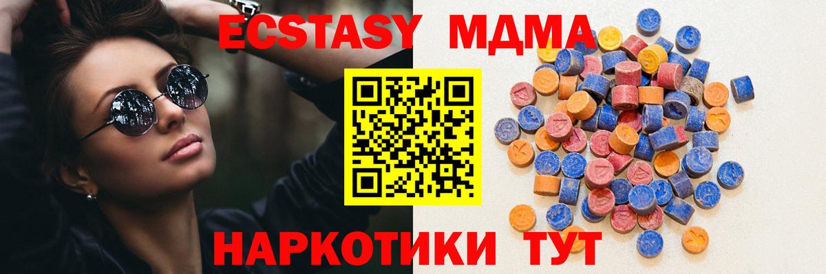 ЭКСТАЗИ louis Vuitton Алексин