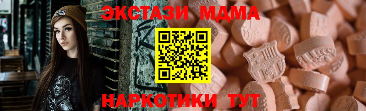 blacksprut ссылки  Экстази 280 MDMA  Вход с VPN  Алексин  Экстази Cube 