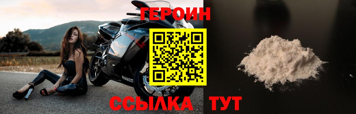 Алексин  Героин гречка  Героин  Вход с VPN 