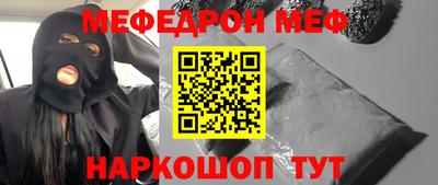 МДМА Новокубанск