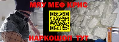 трава Новодвинск