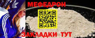 трава Новодвинск