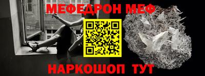 МДМА Новокубанск