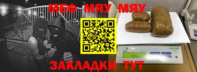 мефедрон Новозыбков