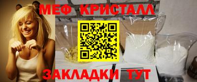 трава Новодвинск
