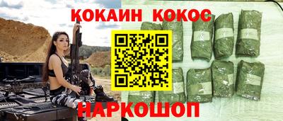 трава Новодвинск