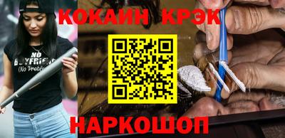 трава Новодвинск