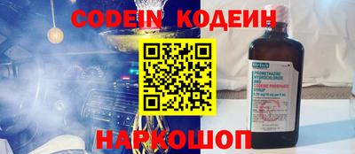 мефедрон Новозыбков