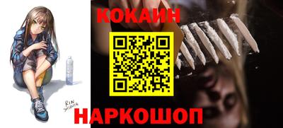 трава Новодвинск