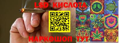 МДМА Новокубанск
