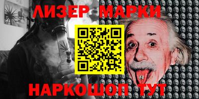 МДМА Новокубанск