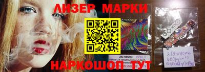 мефедрон Новозыбков