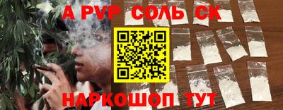 МДМА Новокубанск