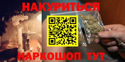 мефедрон Новозыбков