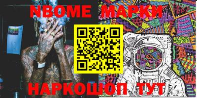 МДМА Новокубанск