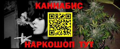 мефедрон Новозыбков