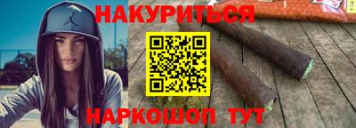 мефедрон Новозыбков