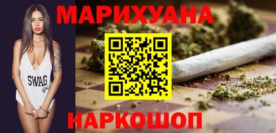 трава Новодвинск