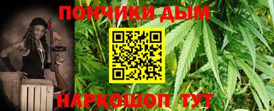мефедрон Новозыбков
