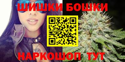 трава Новодвинск