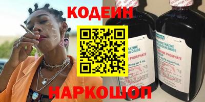 мефедрон Новозыбков