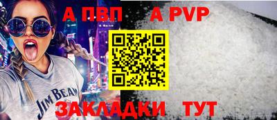 трава Новодвинск