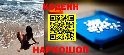 трава Новодвинск