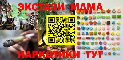 трава Новодвинск