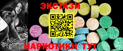 МДМА Новокубанск