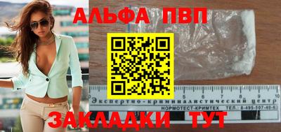 мефедрон Новозыбков