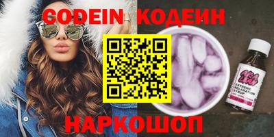 МДМА Новокубанск