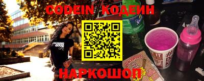 мефедрон Новозыбков