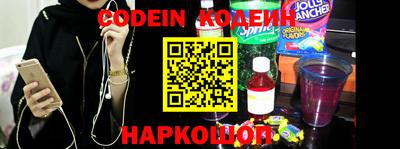 трава Новодвинск