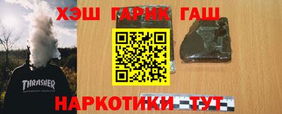 трава Новодвинск