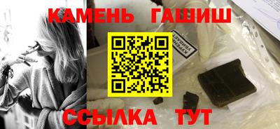 трава Новодвинск