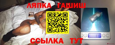 трава Новодвинск