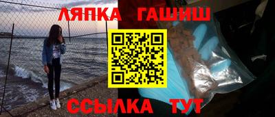 МДМА Новокубанск