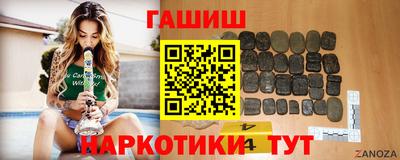 МДМА Новокубанск