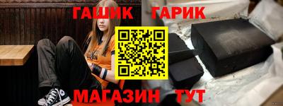 МДМА Новокубанск