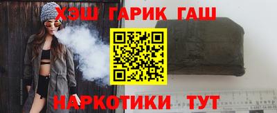 мефедрон Новозыбков