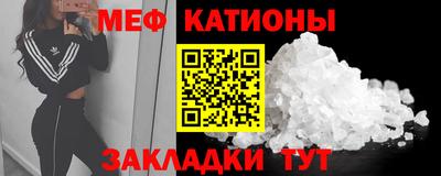 мефедрон Новозыбков