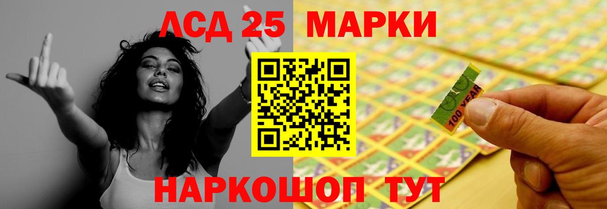 ЛСД экстази кислота  Лсд 25 экстази кислота  Алексин  Вход с VPN 