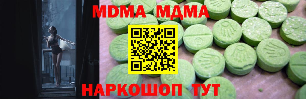 MDMA VHQ Алексин