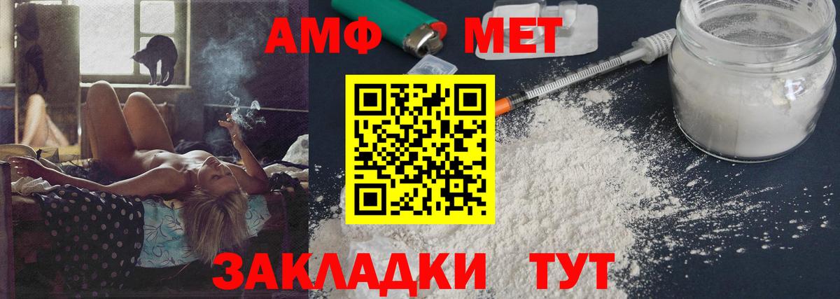 Алексин  Метамфетамин пудра  Вход с VPN 