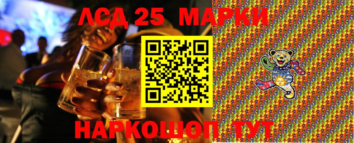 Наркотические марки 1,5мг  Вход с VPN  Марки NBOMe  Алексин 
