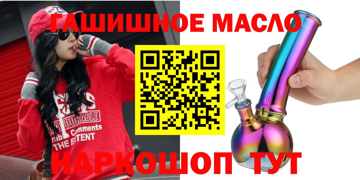 Дистиллят ТГК вейп с тгк Алексин