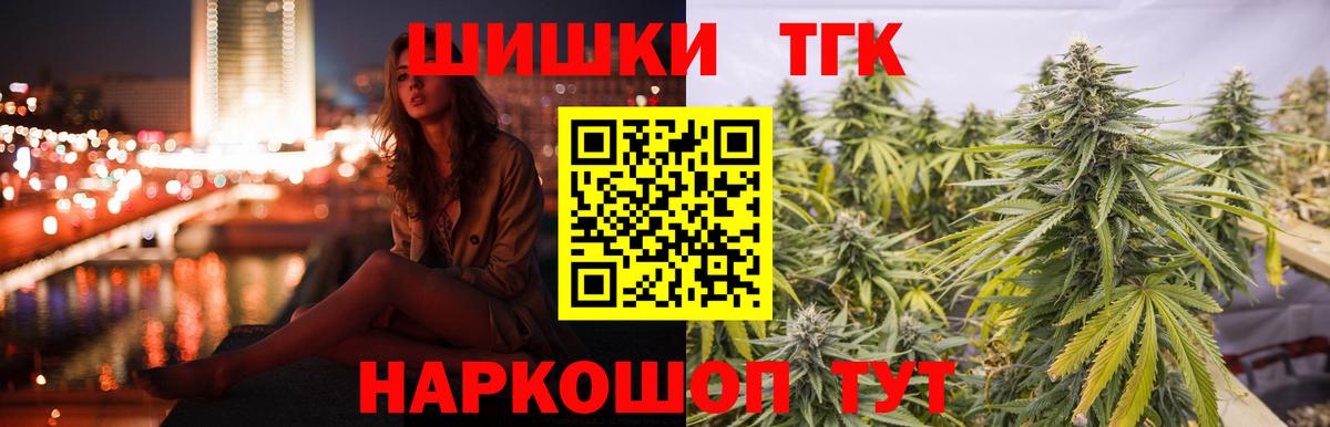 Конопля планчик  Каннабис Amnesia  МАРИХУАНА тримм  Вход с VPN  Алексин 